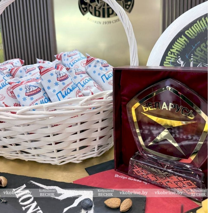 Гордость Кобрина со знаком качества: вкуснейшее мороженое отмечено на высшем государственном уровне