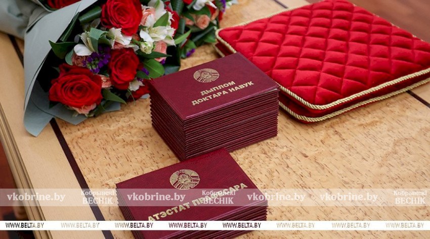 «Будущее - время науки». Александр Лукашенко вручил дипломы доктора наук и аттестаты профессора