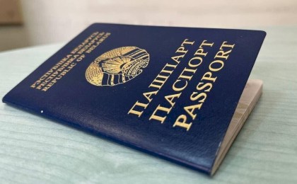 Как заменить паспорт в Беларуси: документы, сроки, цены