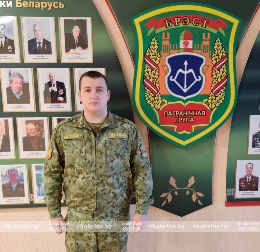 Кобринчанин Андрей Веруш: «Горжусь своей службой, ведь защита границы – это вклад в безопасность всей страны»
