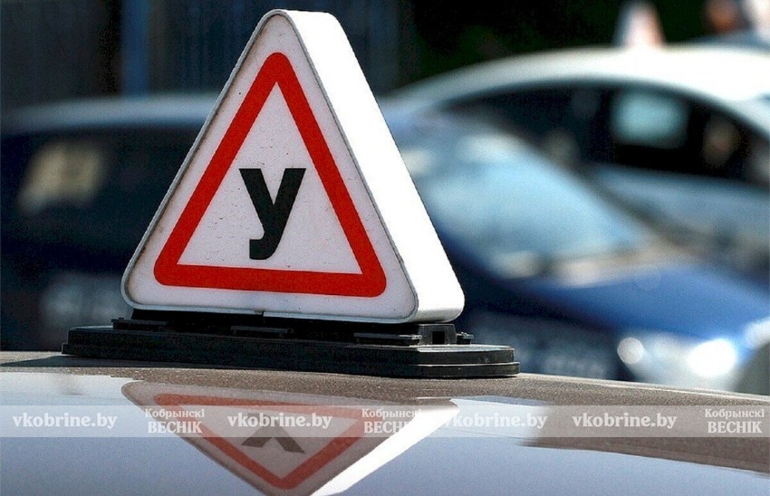 Особое внимание - букве «У»: с 27 по 31 января ГАИ усилило надзор за учебным транспортом