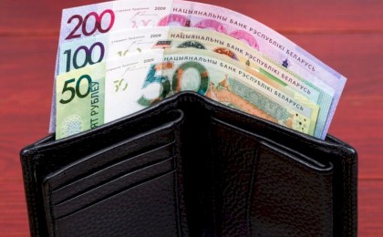 Что изменится в Беларуси с 1 февраля: от повышения пенсий до отмены комиссий в ЕРИП