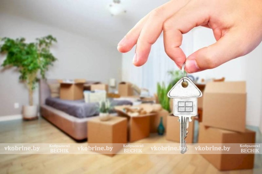 Арендное жилье в Кобрине: доступная мечта. Разговор со специалистами