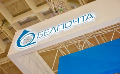 Онлайн-сервисы «Белпочты» временно могут работать нестабильно — в чём причина