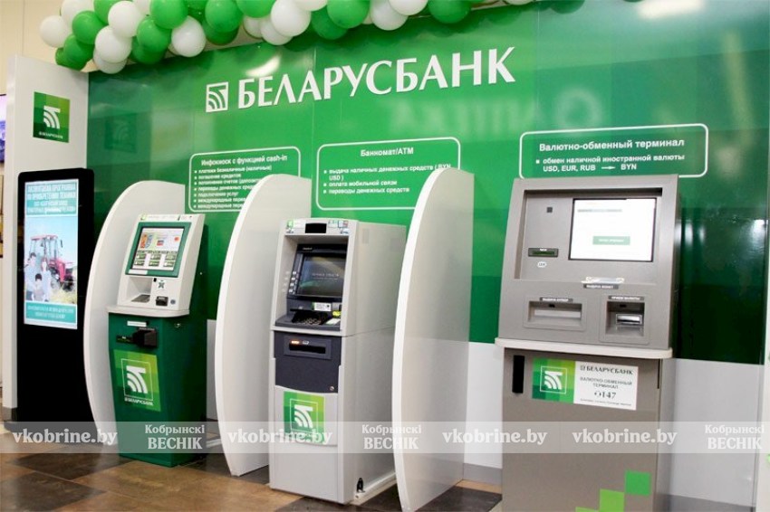 Беларусбанк проведет трехдневные техработы — когда и какие услуги будут недоступны