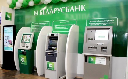 Беларусбанк проведет трехдневные техработы — когда и какие услуги будут недоступны