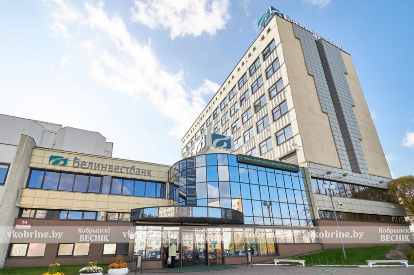 Белинвестбанк предлагает три новых инвестиционных кредита для развития вашего бизнеса