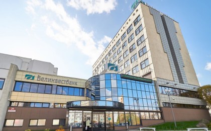 Белинвестбанк предлагает три новых инвестиционных кредита для развития вашего бизнеса