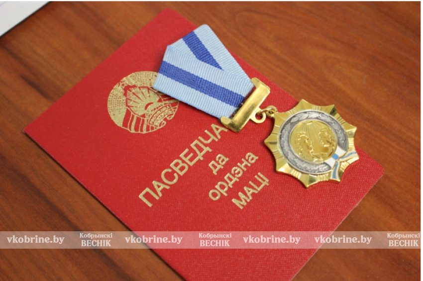 Сердце отдают детям: три жительницы Кобринщины удостоены ордена Матери