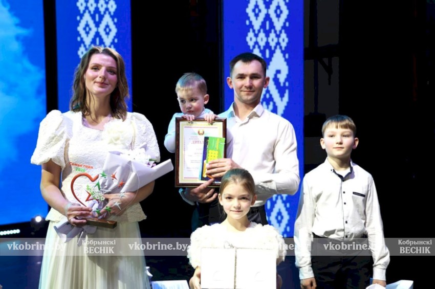 Яркий финал в Кобрине: семья Свиридюк — победители районного этапа «Многодетная семья 2026 года» (ВИДЕО)