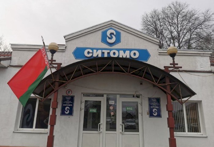 Знак качества и уверенный рост: итоги и перспективы ОАО «СИТОМО»