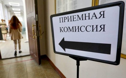 Абитуриенты четырёх стран могут претендовать на бюджетные места в белорусских вузах