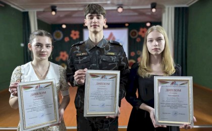 Подведены итоги конкурса «Я патриот своей страны» на Кобринщине (ВИДЕО)