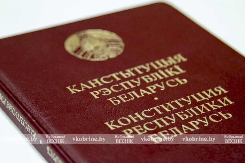 Поздравление руководства Кобринского района с Днем Конституции!