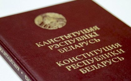 Поздравление руководства Кобринского района с Днем Конституции!