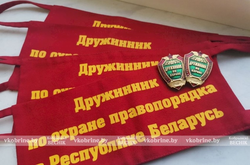 Плечом к плечу: как добровольные дружины помогают делать Кобринский район безопаснее