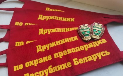 Плечом к плечу: как добровольные дружины помогают делать Кобринский район безопаснее