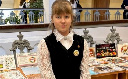 Тайны родословной: как исследование школьницы из Залесья Арины Данилькевич впечатлило столичное жюри