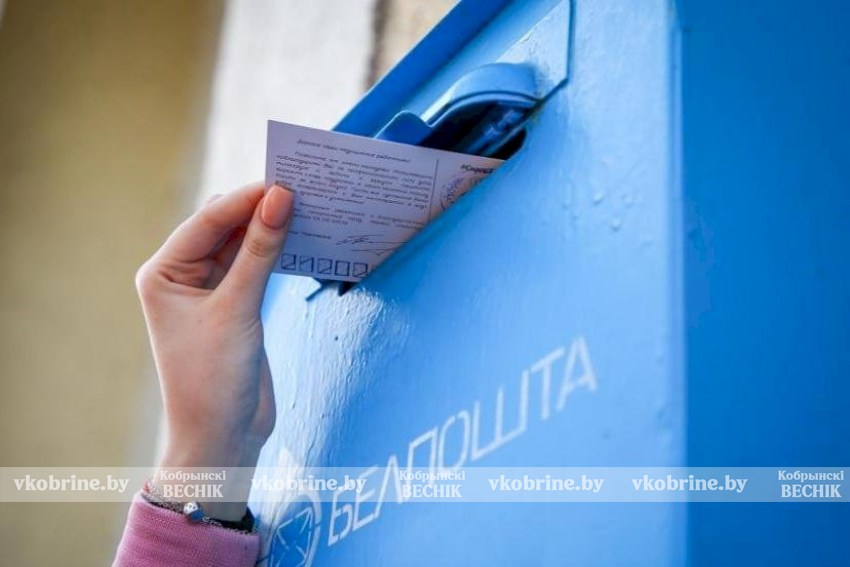 Новые тарифы «Белпочты»: что изменится для отправителей