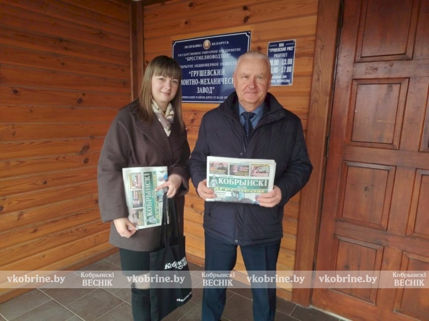 Свежий номер - добрая привычка: не забудьте подписаться на «Кобринский вестник»!