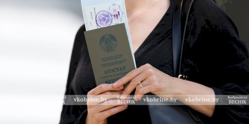 Когда подавать документы и сдавать экзамены: вступительная кампания-2026 в лицеи Беларуси