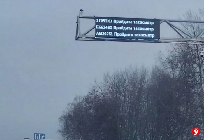 Эксперимент на трассе Р-53: камеры, табло и «минута славы» для нарушителей