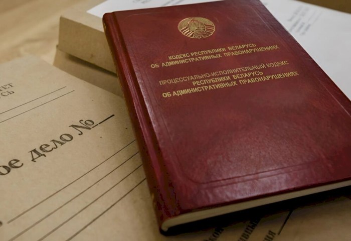 В Беларуси с июня вводятся штрафы за «пропаганду ЛГБТ»: детали закона и размеры наказаний