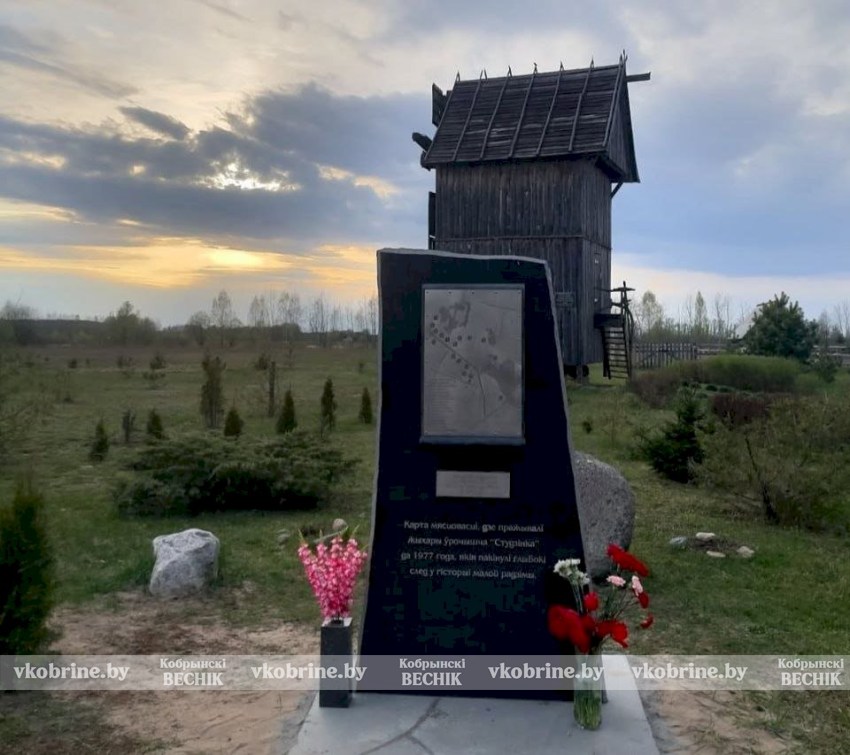 Дань уважения малой родине: на агроусадьбе «Студинка» увековечили имена предков