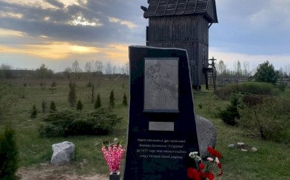 Дань уважения малой родине: на агроусадьбе «Студинка» увековечили имена предков