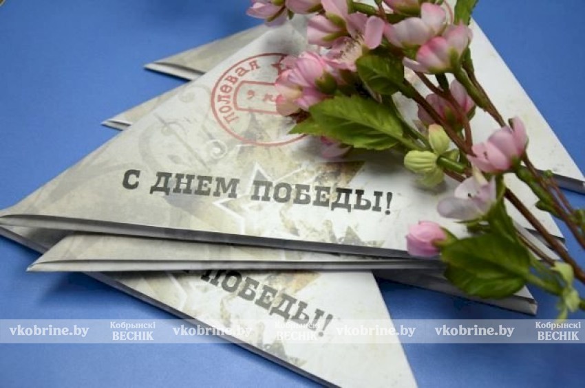 Поздравление руководства Кобринского района с Днем Победы!