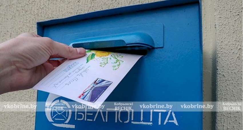 Получать заказные письма в Беларуси будут по-новому – что изменила «Белпочта»