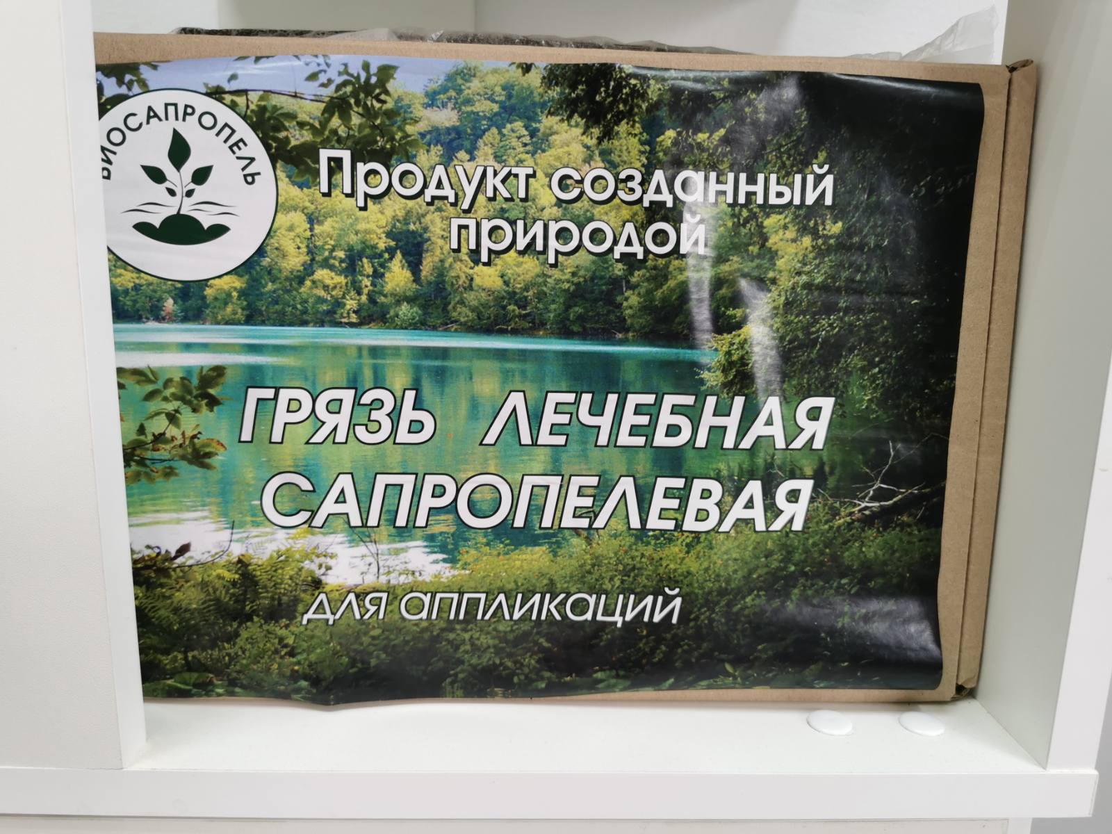 viber image 2026 04 06 08 48 46 324