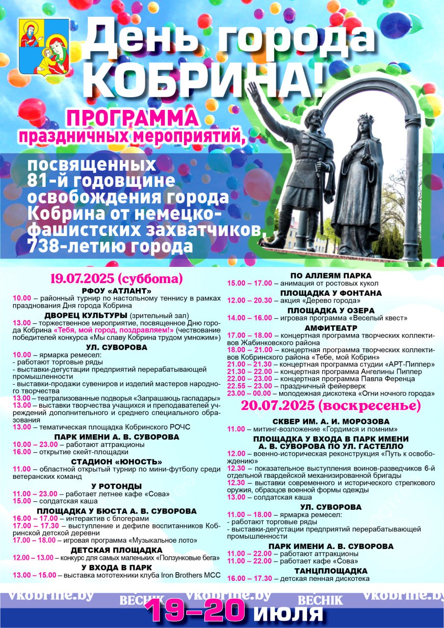 АФИША