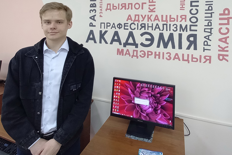 ПОДСК