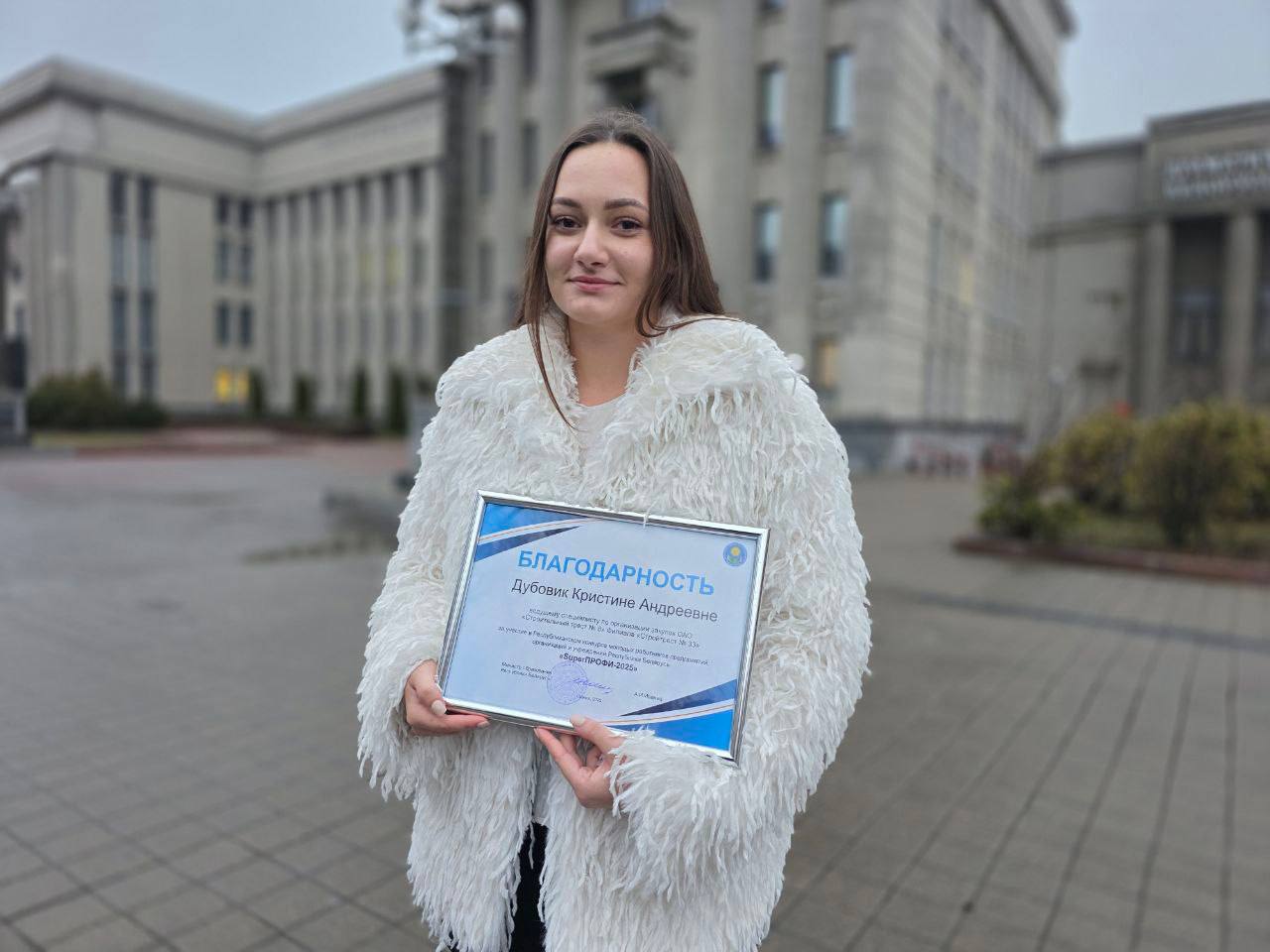 photo 2025 12 06 16 34 28