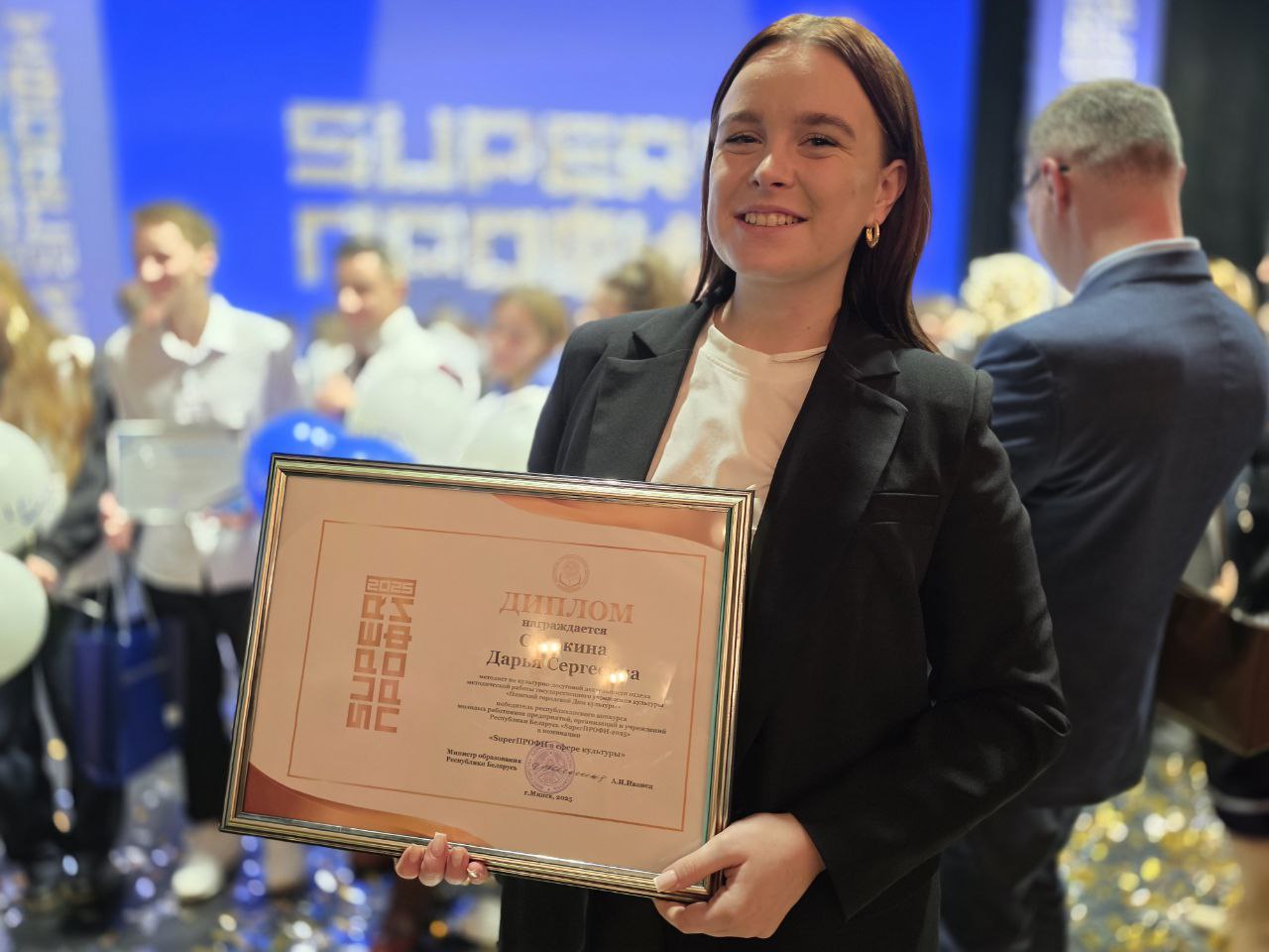 photo 2025 12 06 16 46 07