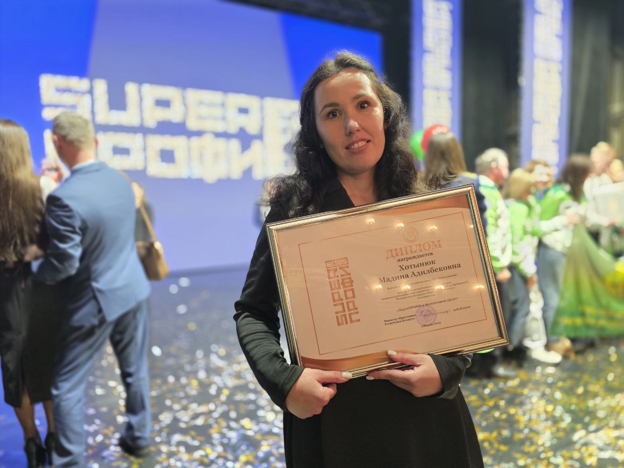 photo 2025 12 06 16 46 09