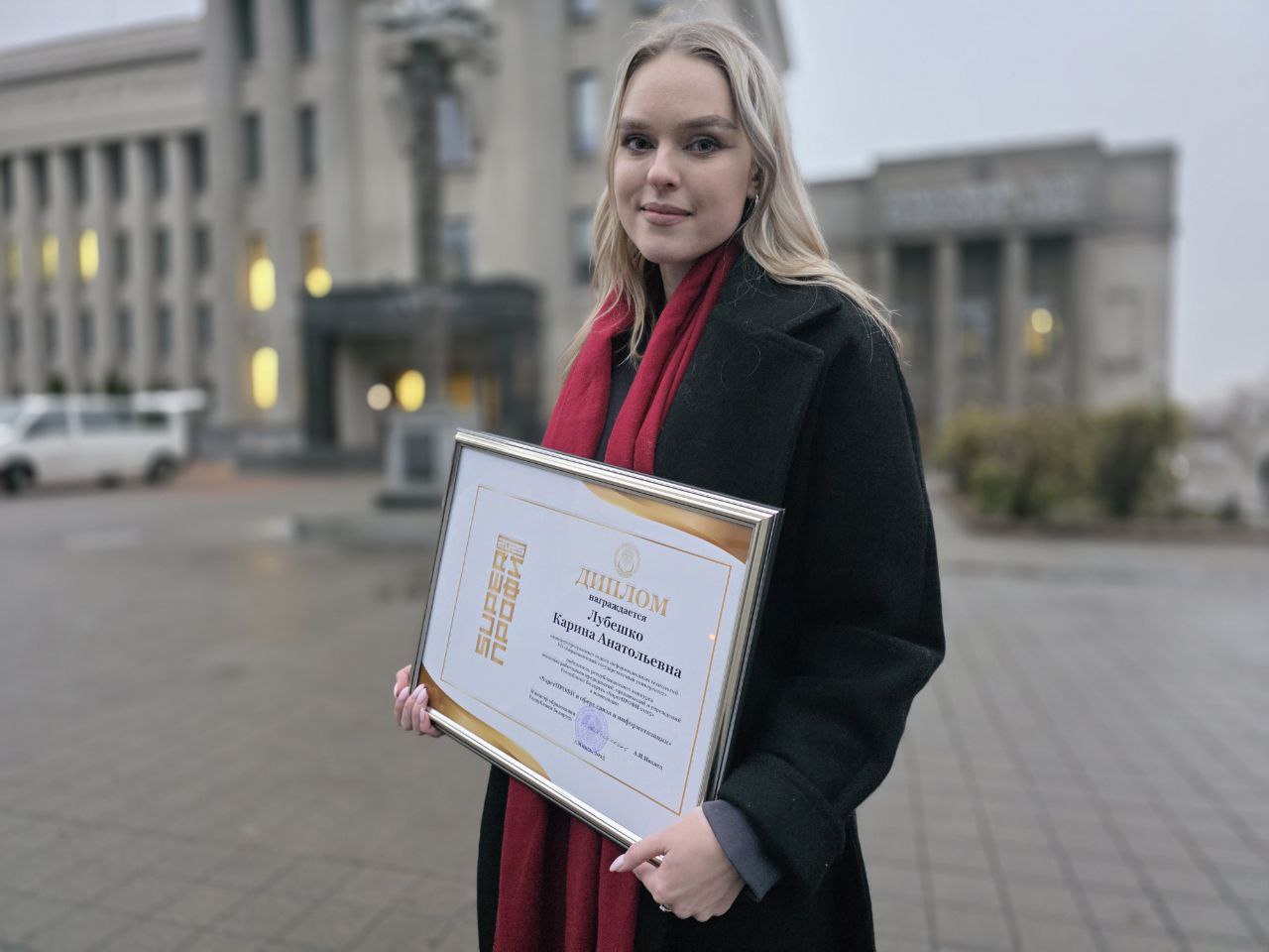 photo 2025 12 06 16 46 13