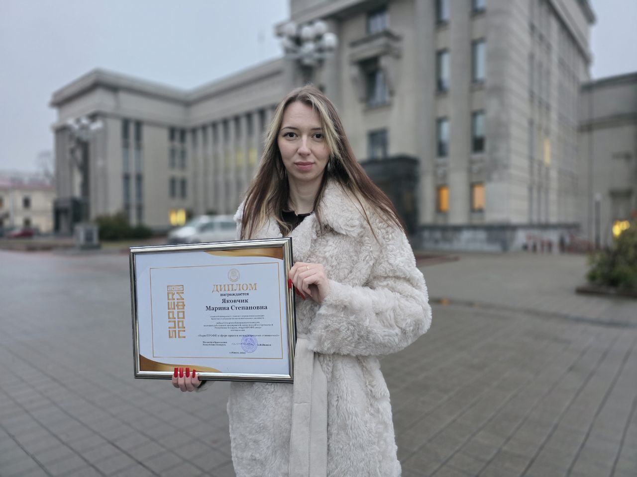 photo 2025 12 06 16 46 15