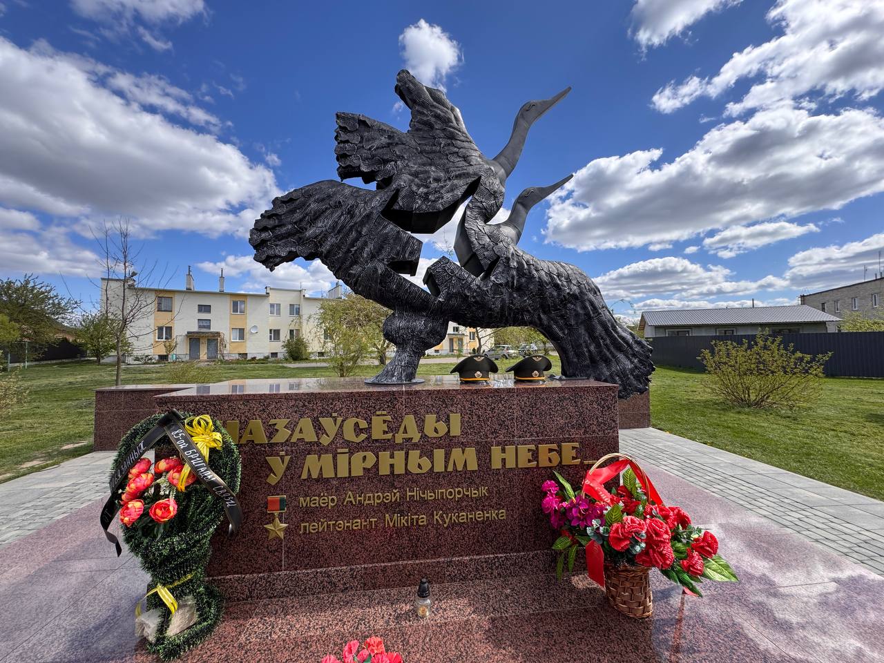 мемориал летчикам 2