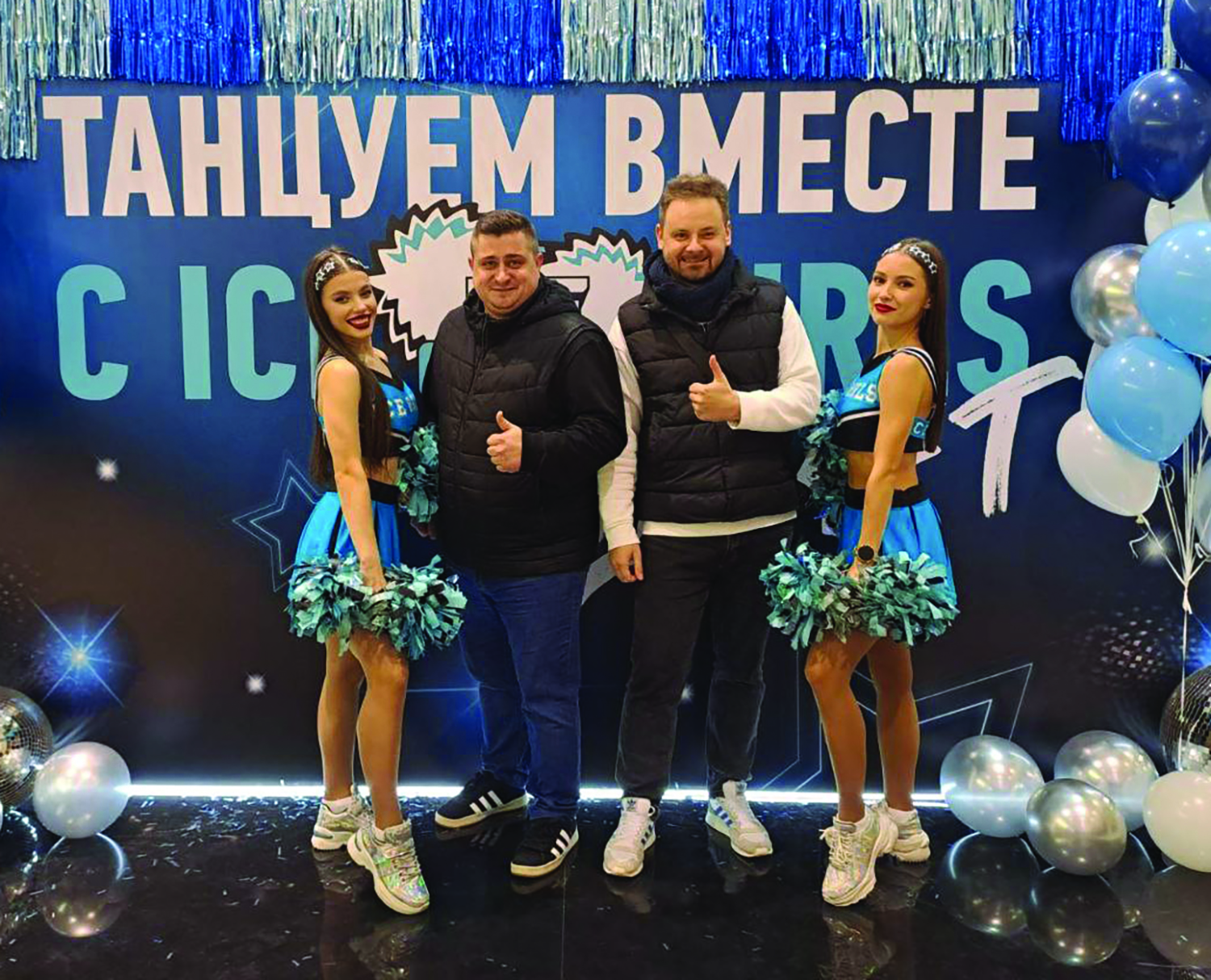 Танцуем вместе