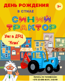 аф10