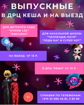 аф3