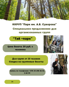 аф4