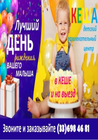 аф8
