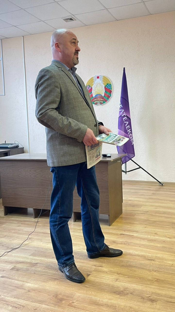 белтелеком1