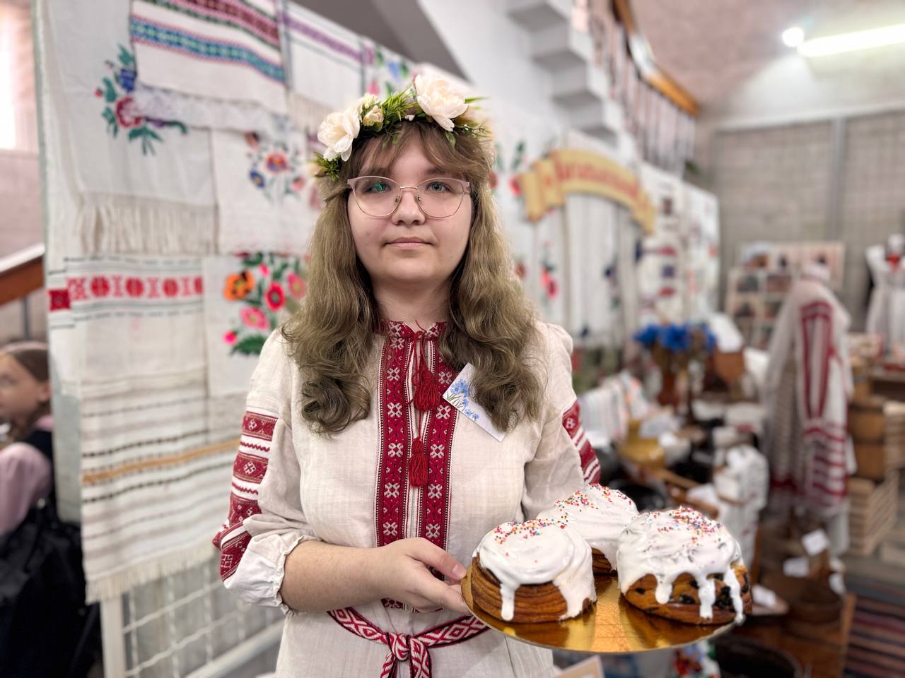 гелемент