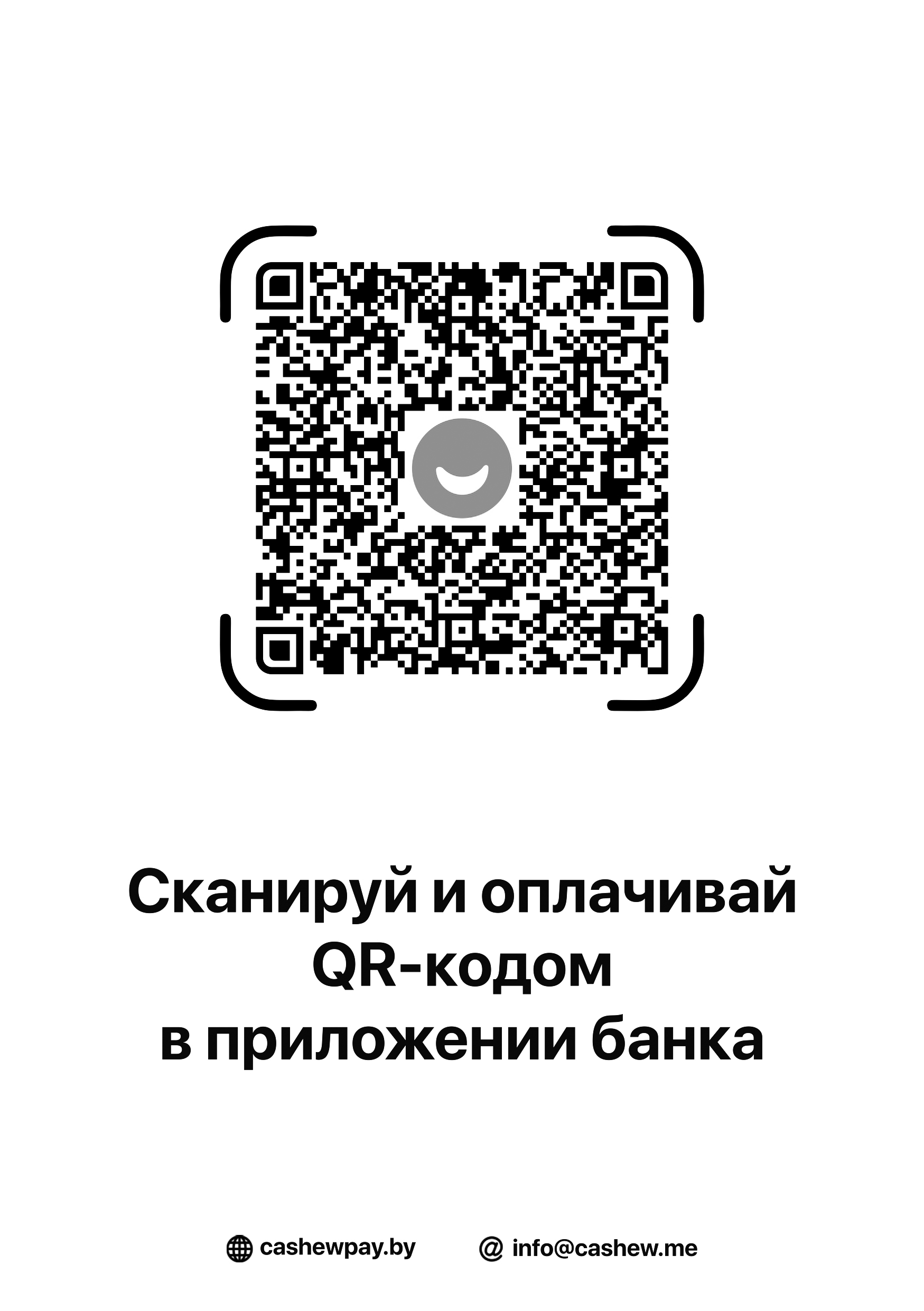 для других банков чб