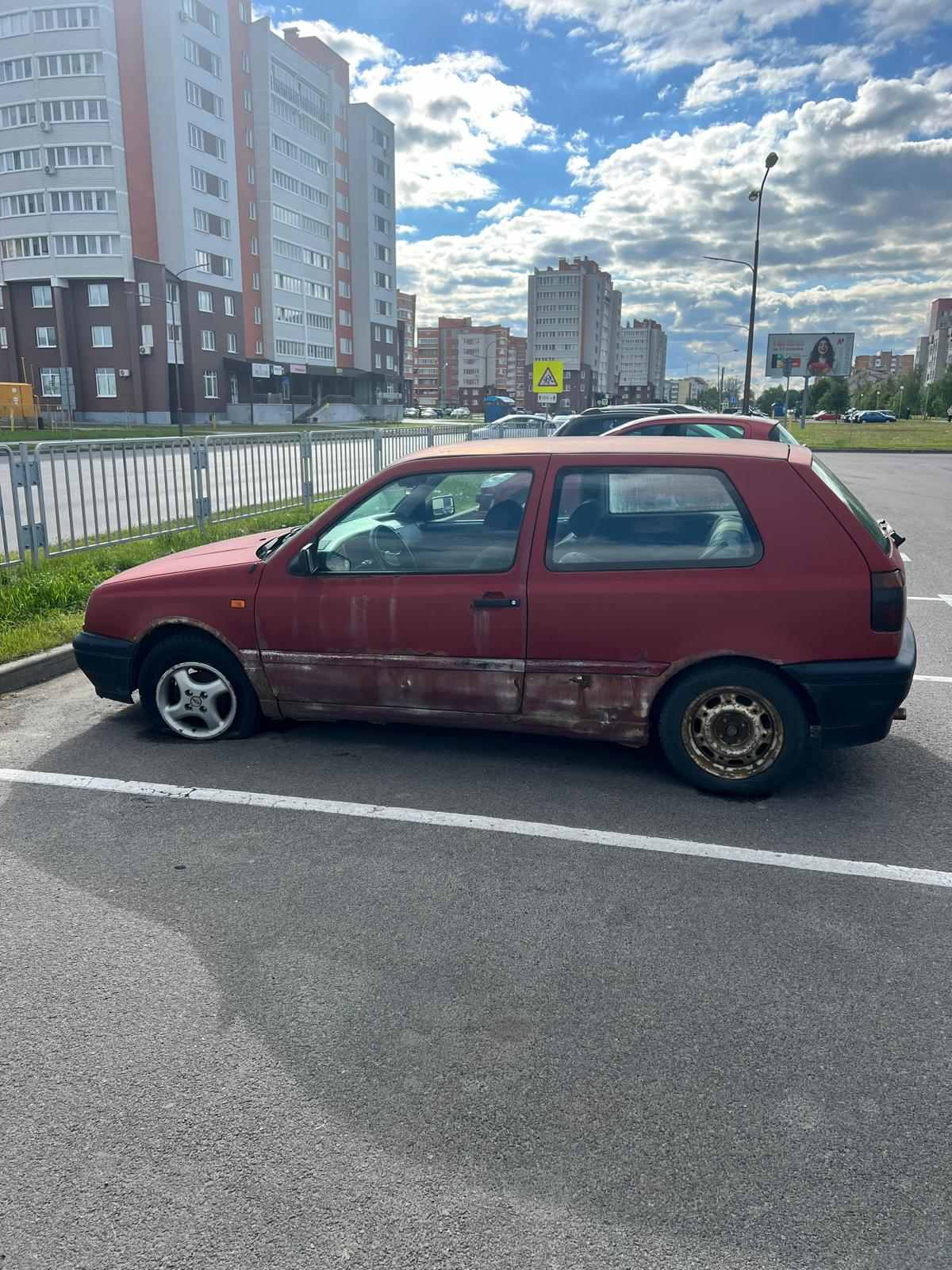 есть проблема