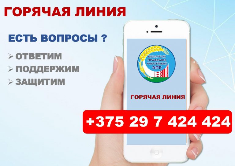 линия5